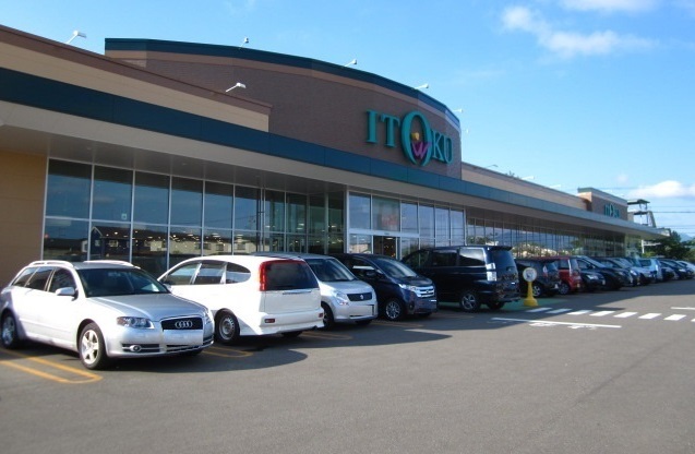 スーパー　イトク　自衛隊通店（スーパー）まで350m