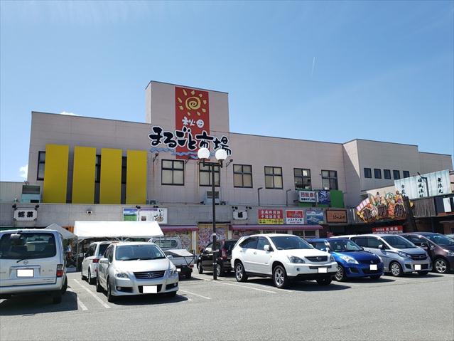 スーパー　まるごと市場（スーパー）まで774m