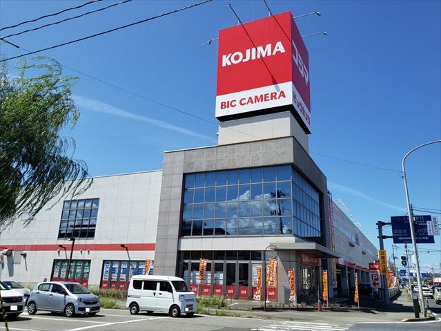 その他　コジマビックカメラ卸団地店（その他）まで852m