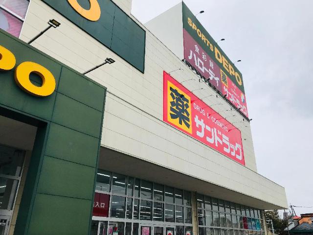 その他　サンドラッグ南熊本店（その他）まで521m