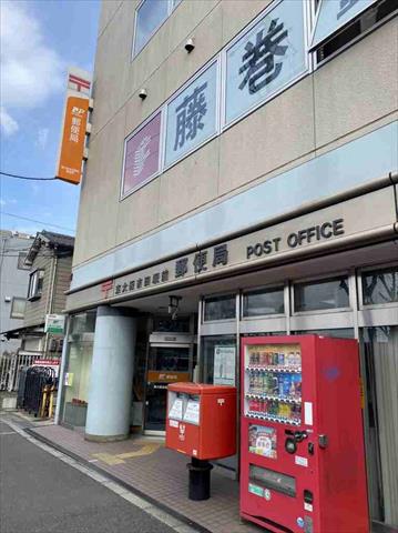 郵便局　東大阪吉田駅前郵便局（郵便局）まで1955m