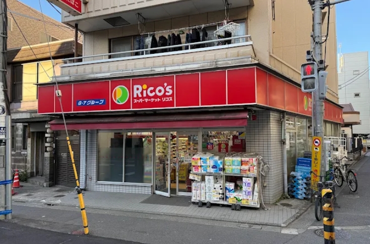 スーパー　リコス羽田1丁目店（スーパー）まで481m