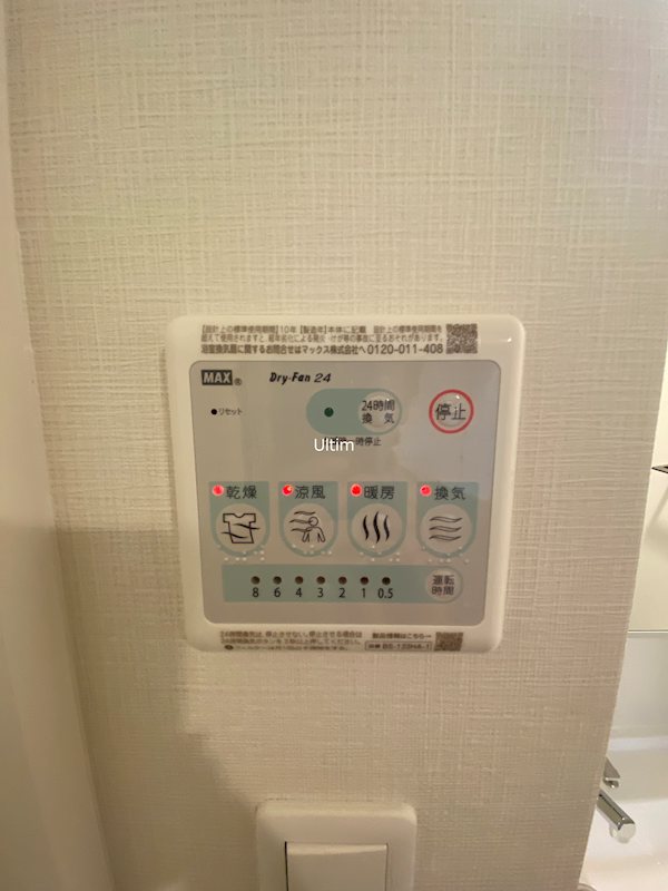その他　※別のお部屋の写真ですが参考までに
