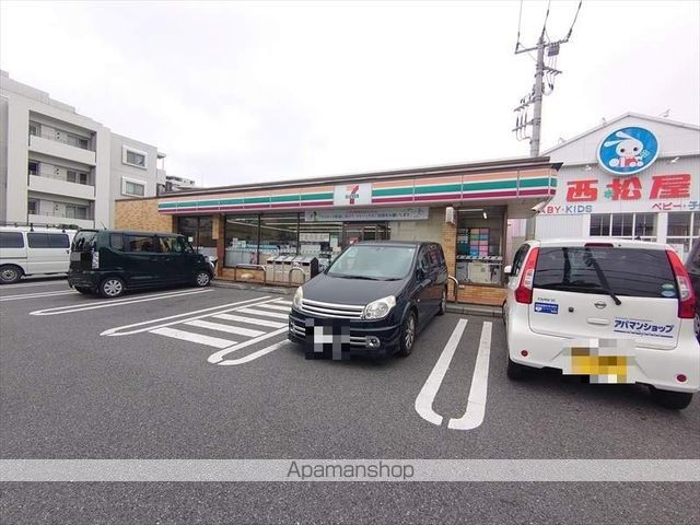 コンビニ　セブンイレブン（コンビニ）まで1075m