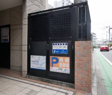 その他共有部分　整備されたゴミ置き場です。