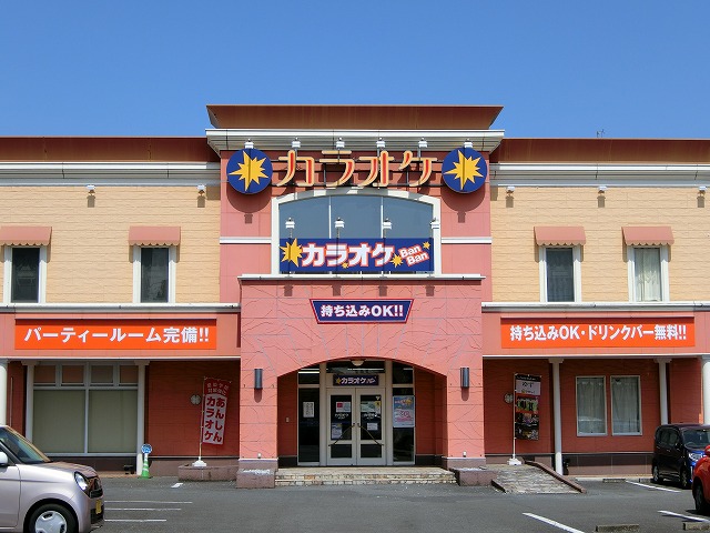 その他　カラオケBanBan羽村市役所通り店（その他）まで322m