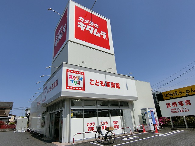 その他　カメラのキタムラ羽村店（その他）まで324m