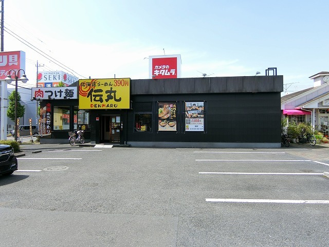 飲食店　伝丸 羽村店（飲食店）まで375m