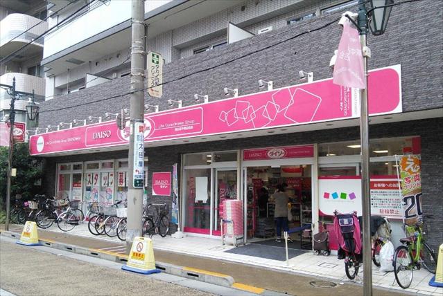 その他　ザ・ダイソー糀谷萩中商店街前店（その他）まで500m