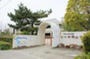 幼稚園・保育園　潮見幼稚園（幼稚園・保育園）まで266m