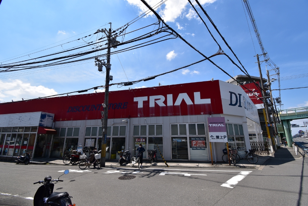 スーパー　TRIAL（トライアル） 寝屋川店（スーパー）まで337m