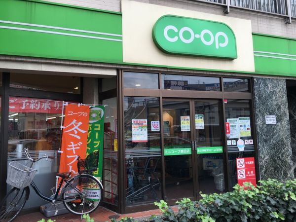 スーパー　ミニコープ瀬田店（スーパー）まで410m