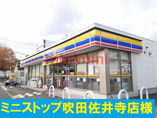 コンビニ　ミニストップ（コンビニ）まで300m