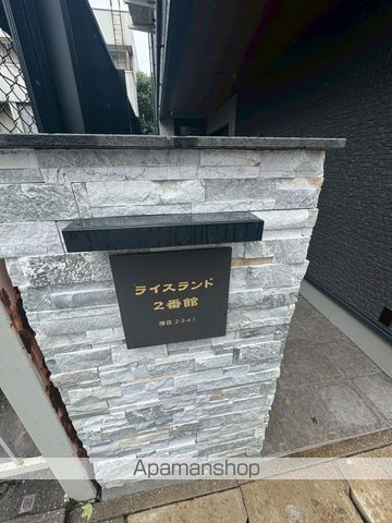 その他共有部分　その他共有部分