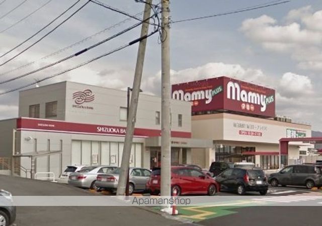 スーパー　マミー広見店（スーパー）まで1586m