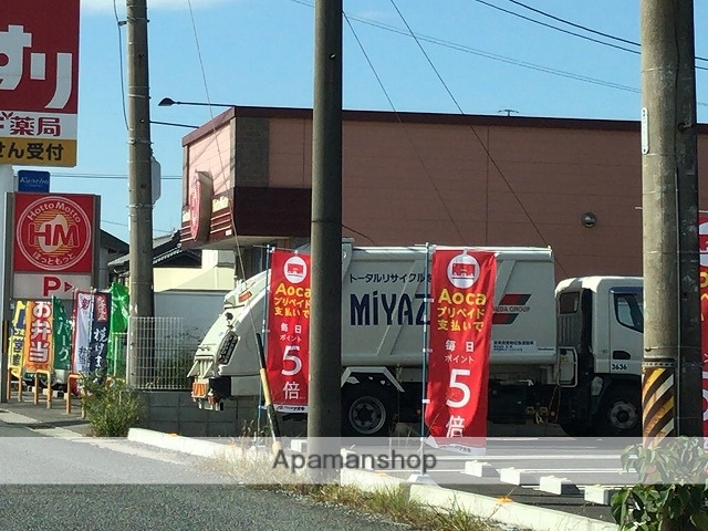 飲食店　ほっともっと　西別所（飲食店）まで1198m