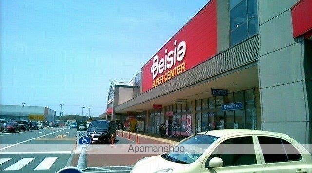 スーパー　ベイシア佐倉店（スーパー）まで1230m