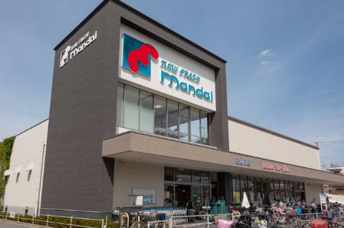 スーパー　mandai(万代) 森河内店（スーパー）まで926m