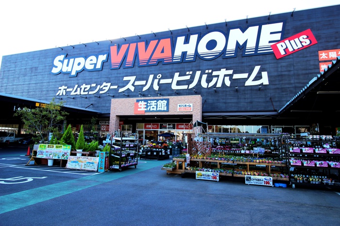 ホームセンター　スーパービバホーム（ホームセンター）まで1000m