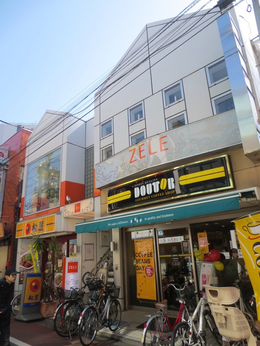 飲食店　ドトールコーヒーショップ中延駅前店（飲食店）まで335m