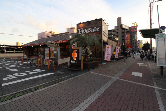 飲食店　フレンドリー（飲食店）まで500m
