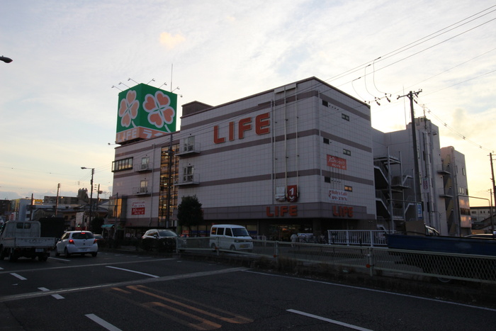 スーパー　ライフ（スーパー）まで670m