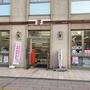 コンビニ　セブンイレブン札幌南4条西1店（コンビニ）まで112m