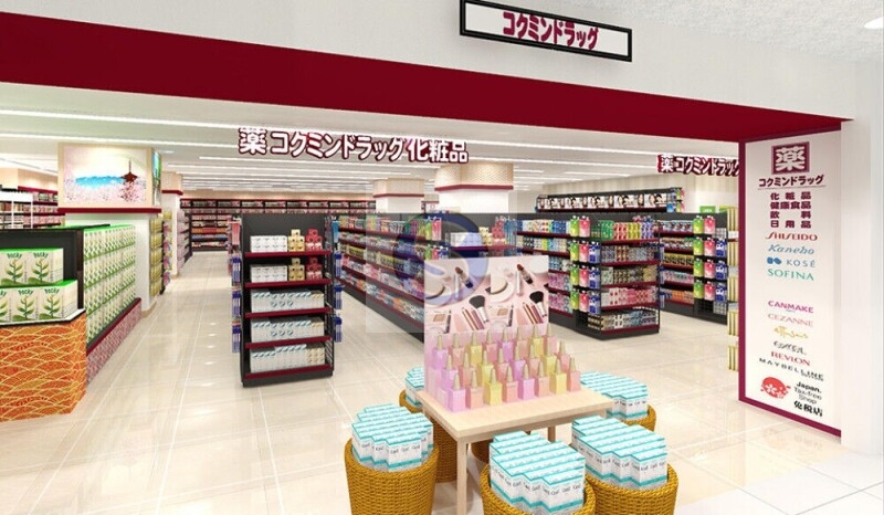 ドラックストア　KoKuMiN京都PORTA店（ドラッグストア）まで785m