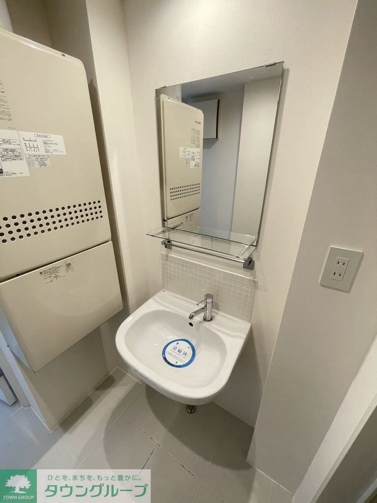洗面設備　お部屋探しは株式会社　タウンハウジング　までお気軽にお問合…