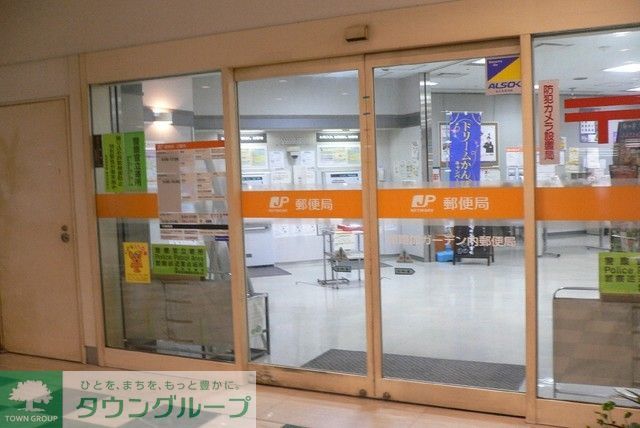 郵便局　聖路加ガーデン内郵便局（郵便局）まで1127m