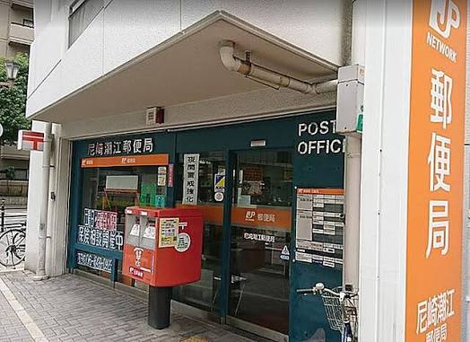 郵便局　尼崎次屋郵便局（郵便局）まで480m
