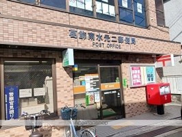 郵便局　南水元二郵便局（郵便局）まで400m