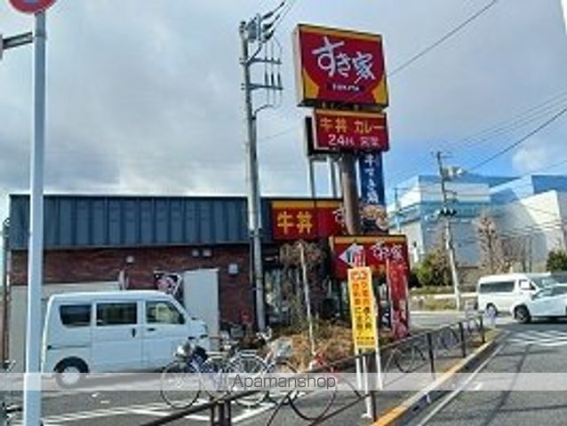 飲食店　すき家（飲食店）まで450m
