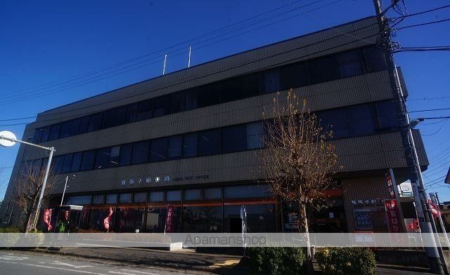 郵便局　我孫子郵便局（郵便局）まで650m