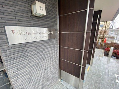 セキュリティ　★タウンハウジング鷺沼店まで→ＴＥＬ0448706656★