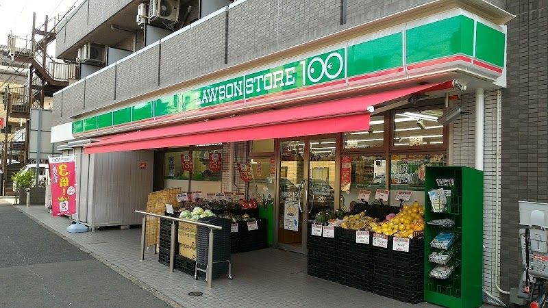 コンビニ　ローソンストア100川崎矢上店（コンビニ）まで410m