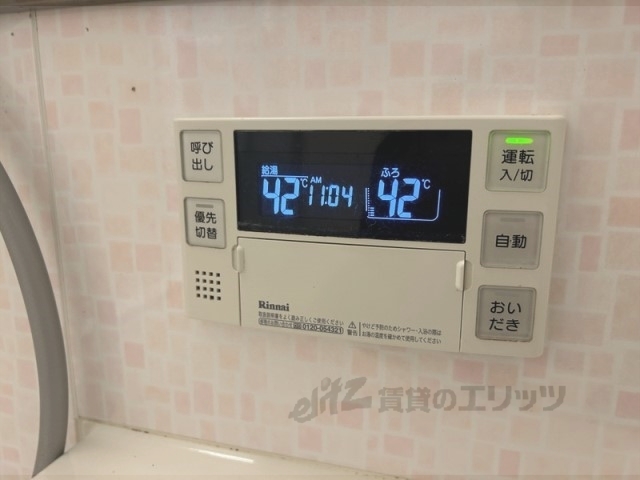 その他設備　給湯器リモコン