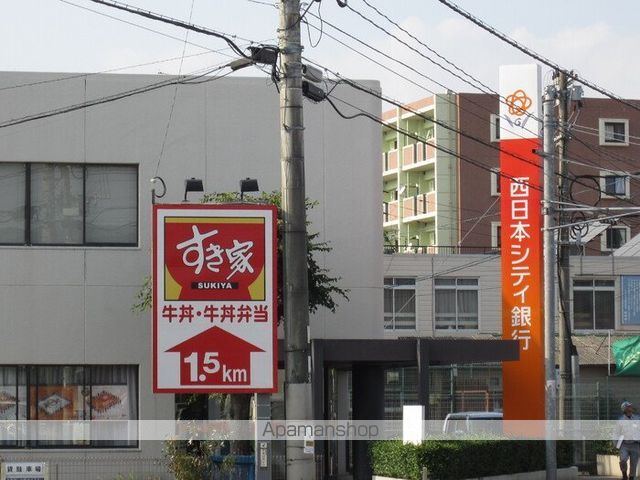 その他　西日本シティ銀行上津支店（その他）まで645m