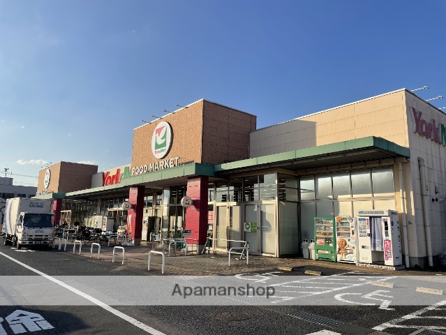 スーパー　ヨークマート草加店（スーパー）まで362m