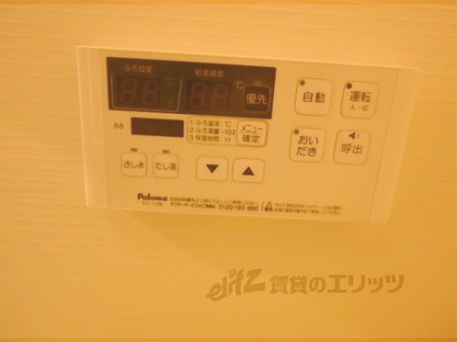 その他設備　給湯器リモコン