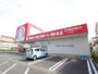 ドラックストア　くすりの福太郎 宮久保店（ドラッグストア）まで289m