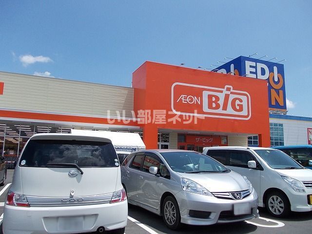 スーパー　ザ・ビッグ 塩尻広丘店（スーパー）まで730m
