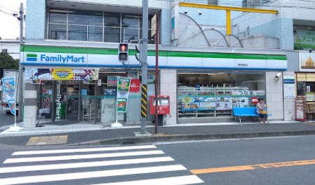 コンビニ　ファミリーマート 横浜菊名店（コンビニ）まで491m