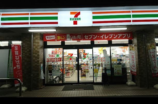 コンビニ　セブンイレブン 練馬春日町5丁目店（コンビニ）まで617m