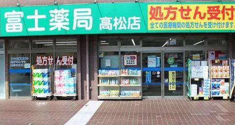 ドラックストア　セイムス 高松薬局（ドラッグストア）まで482m