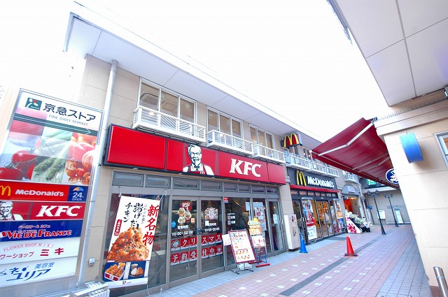その他　ケンタッキーフライドチキン 平和島店（その他）まで244m