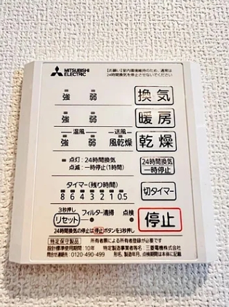 その他設備　☆設備☆