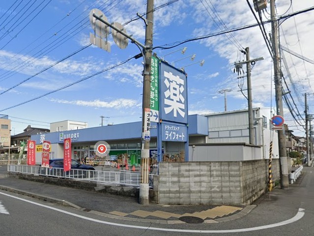 その他　ライフォート　南塚口店（その他）まで535m