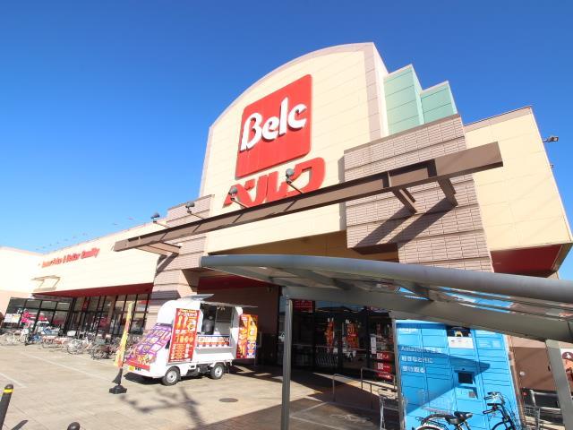 スーパー　ベルク 流山東深井店（スーパー）まで459m