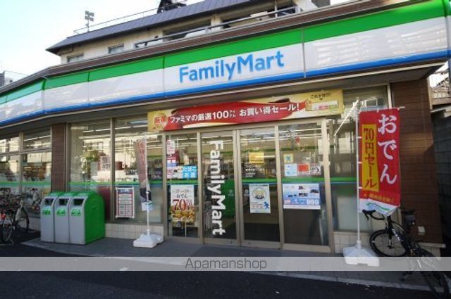 コンビニ　ファミリーマート豊島池袋三丁目店（コンビニ）まで173m